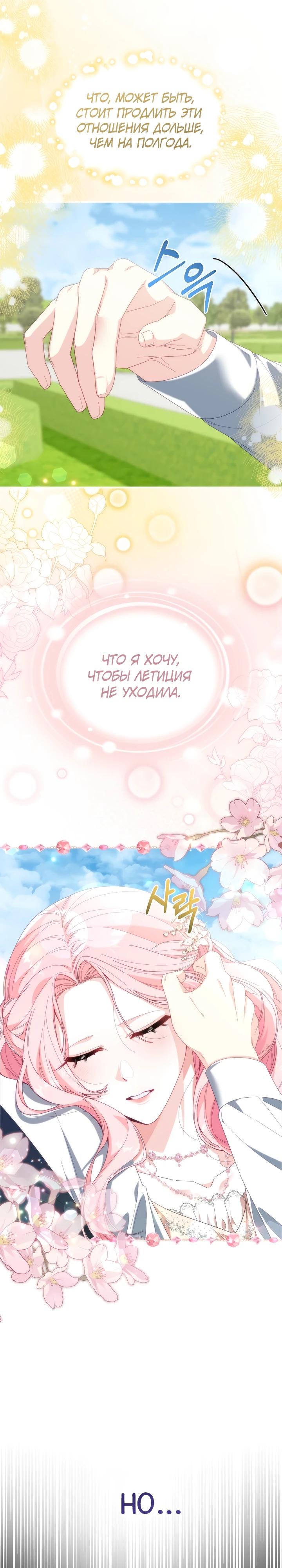 Страница 22 из 40