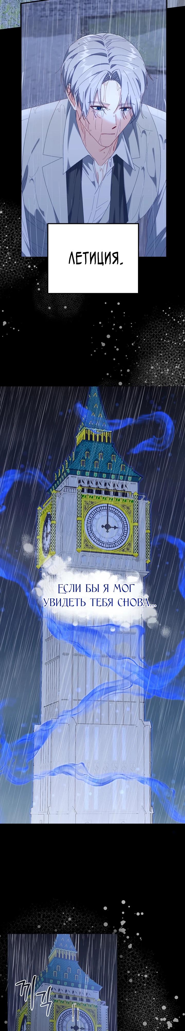Страница 32 из 40