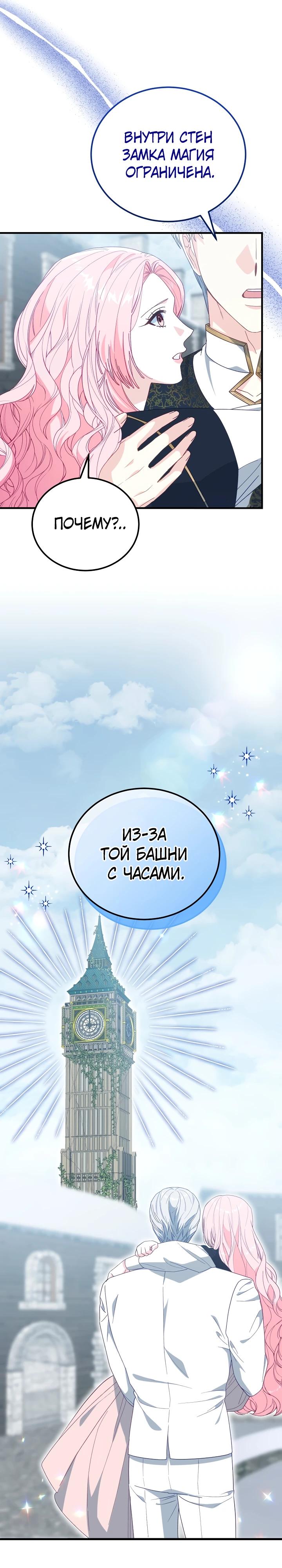 Страница 13 из 28