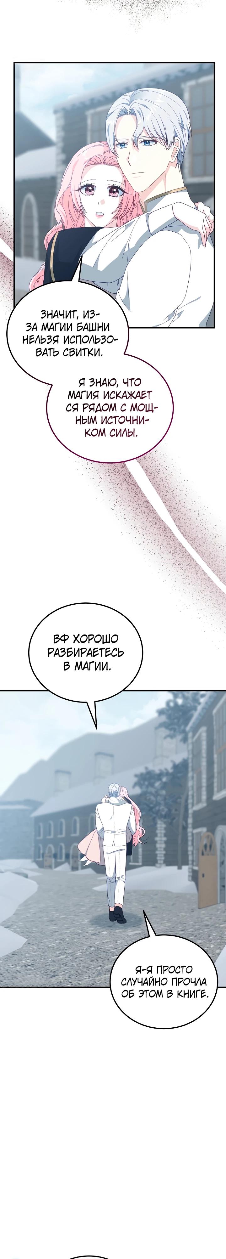 Страница 16 из 28