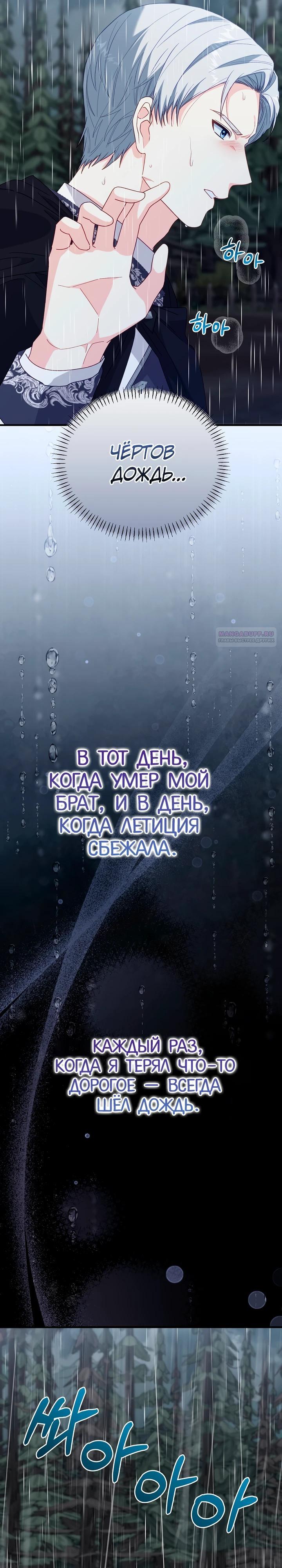 Страница 14 из 27