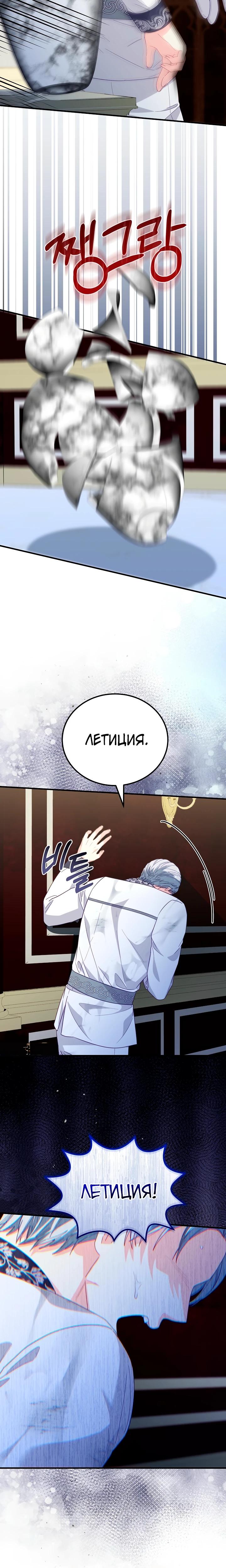 Страница 24 из 27