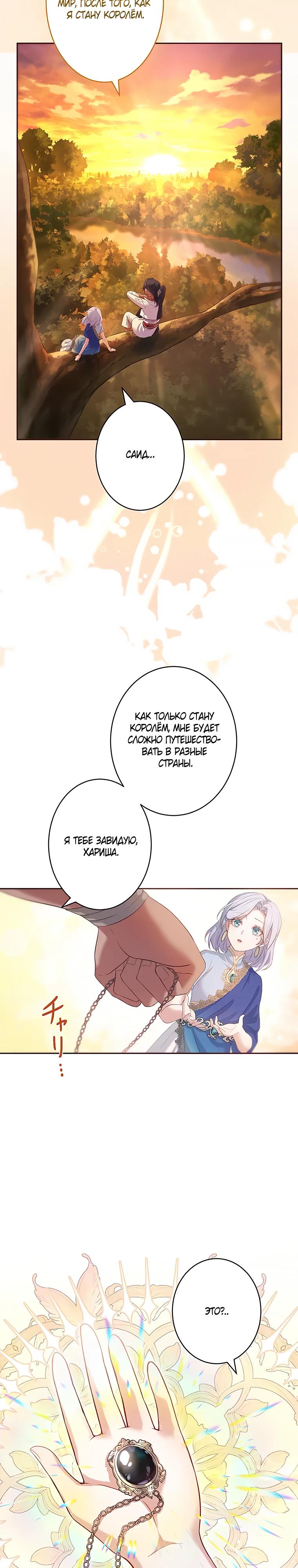 Страница 16 из 34