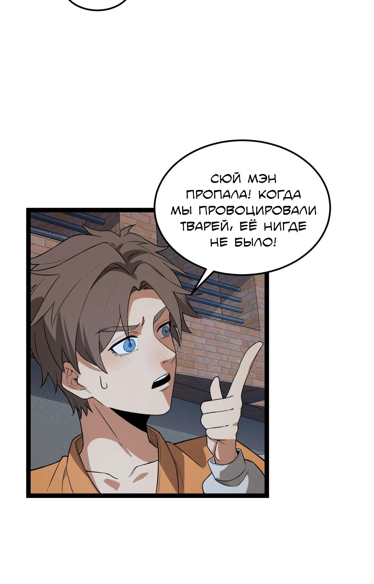 Страница 17 из 24