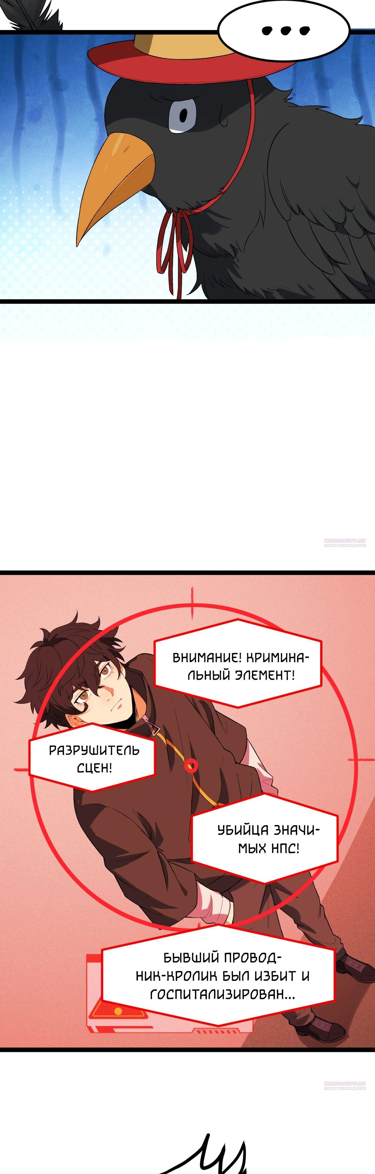 Страница 30 из 43
