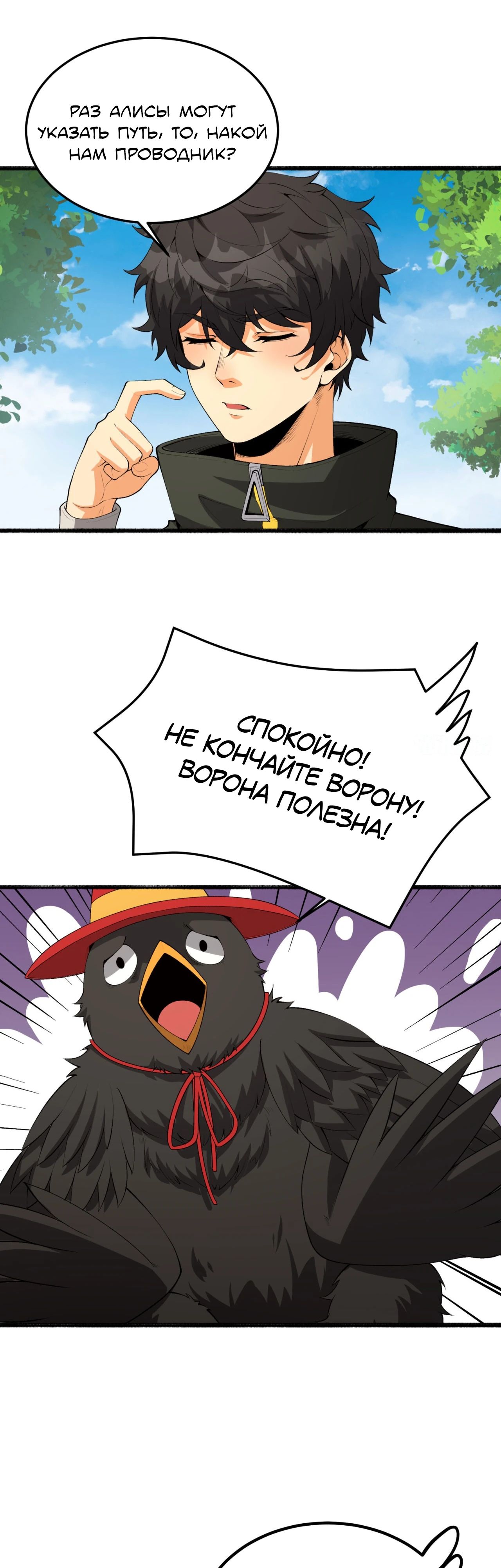 Страница 35 из 43