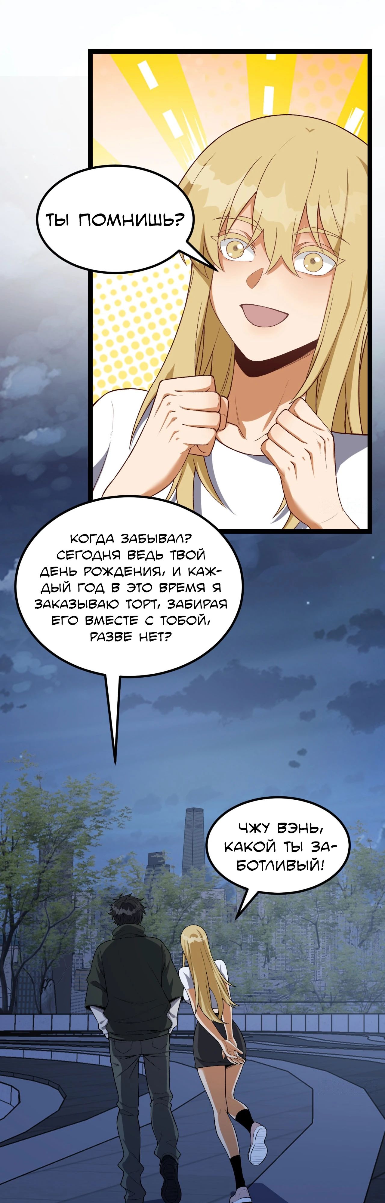 Страница 17 из 31