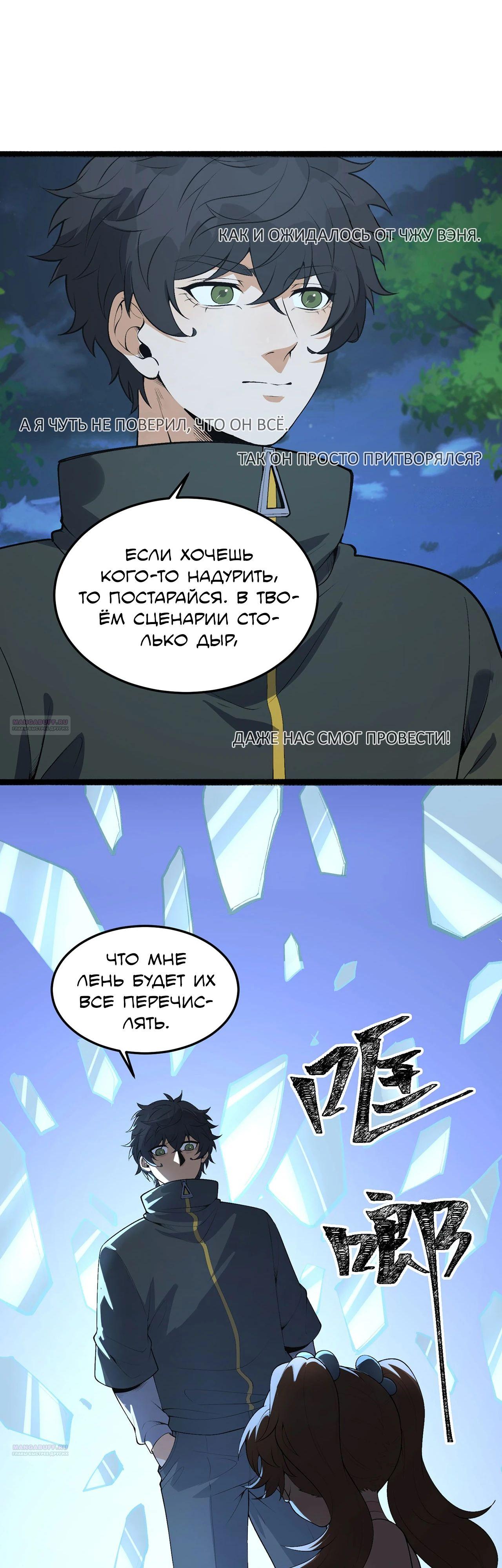 Страница 24 из 31