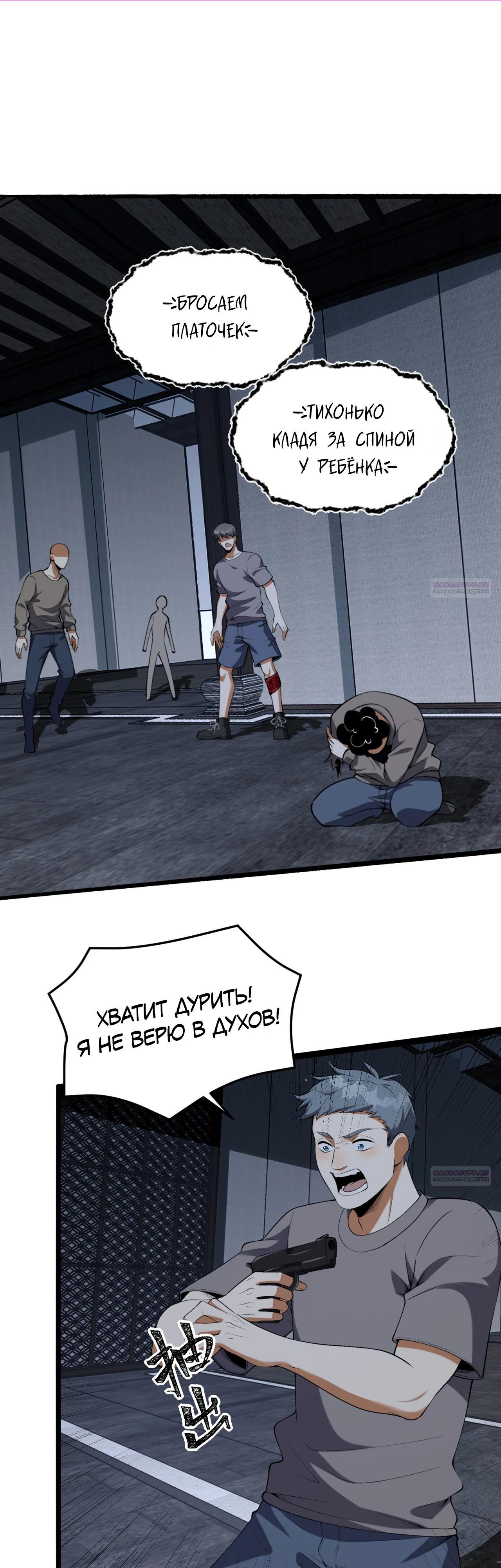 Страница 16 из 42