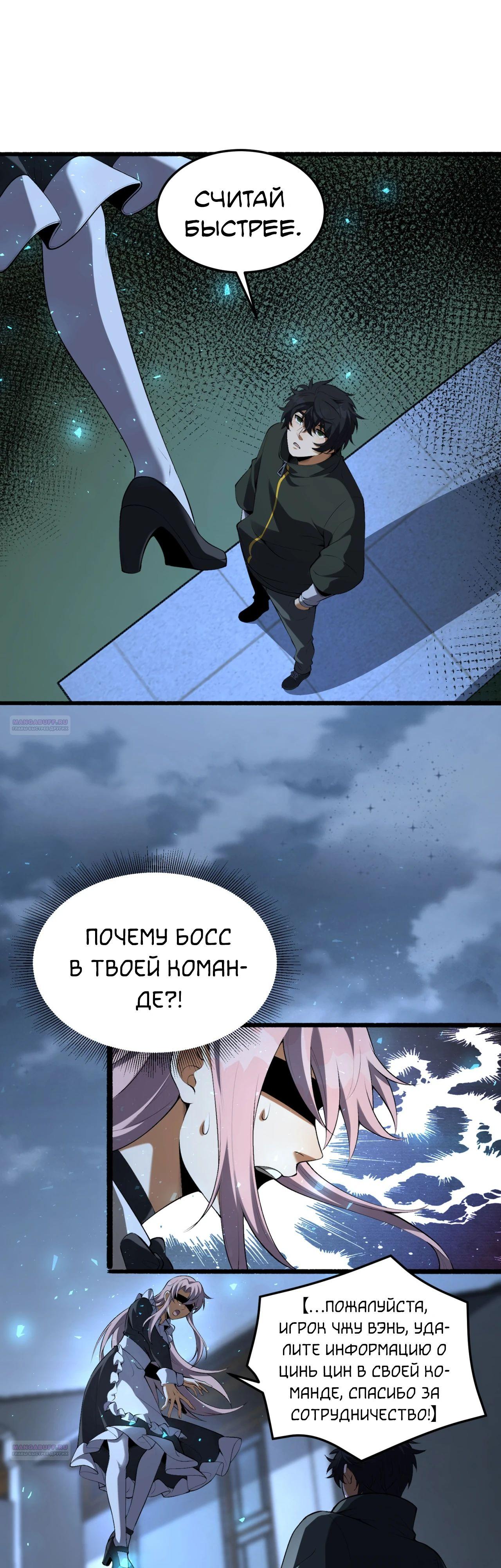 Страница 22 из 42