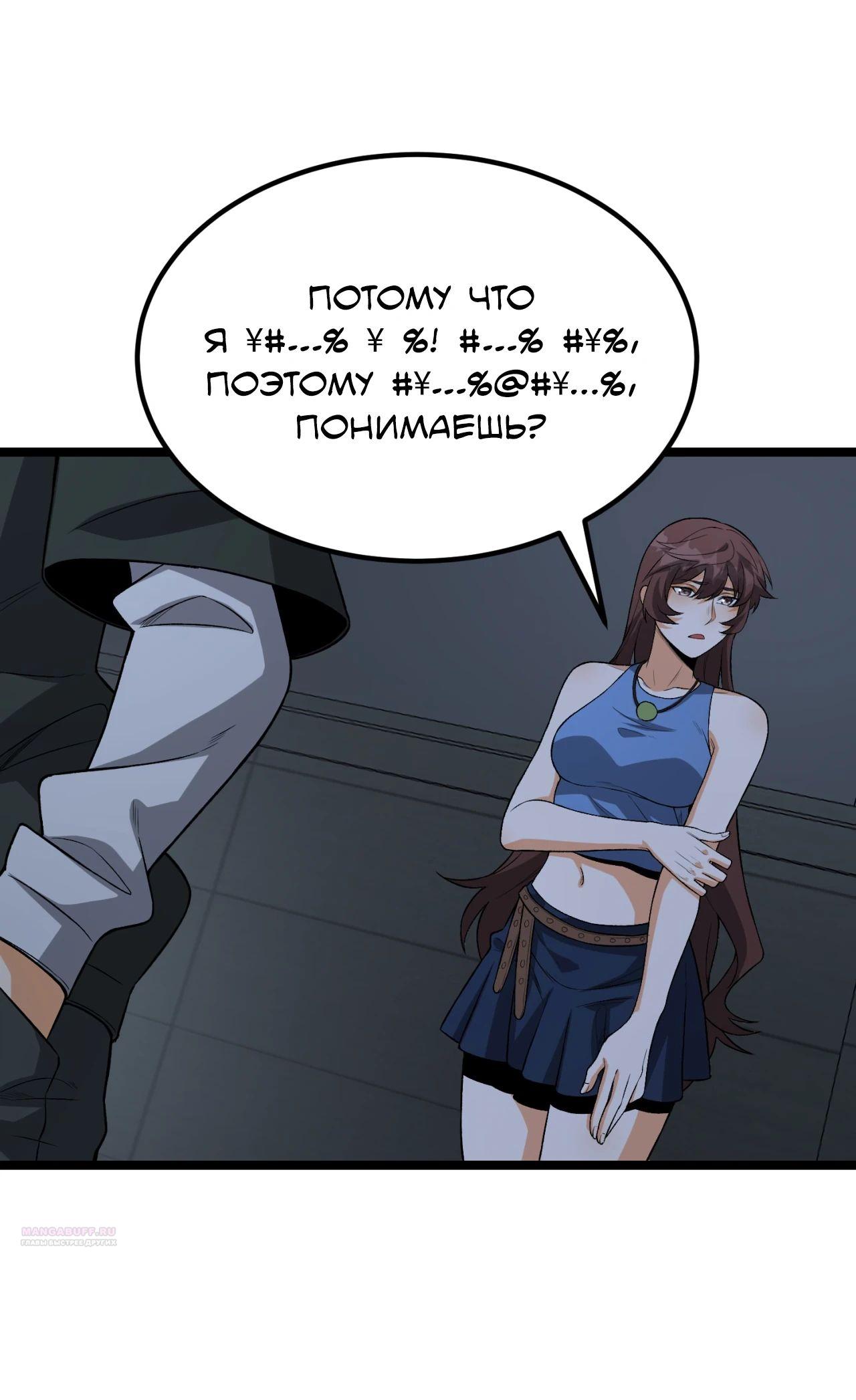 Страница 26 из 42