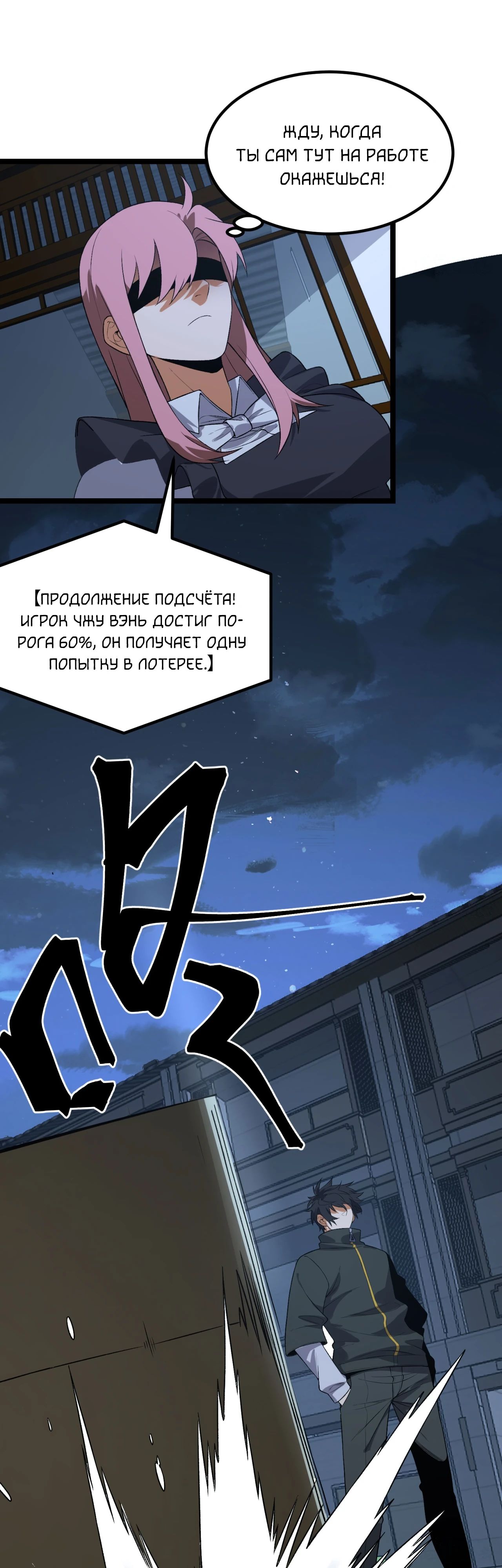 Страница 33 из 42