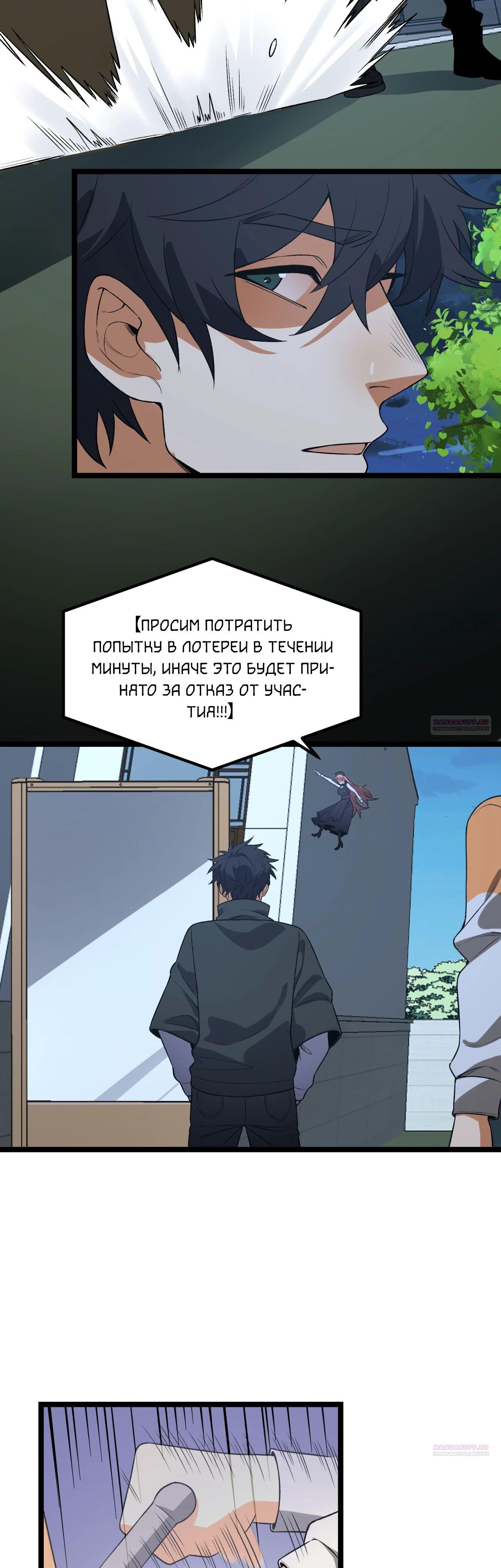 Страница 34 из 42