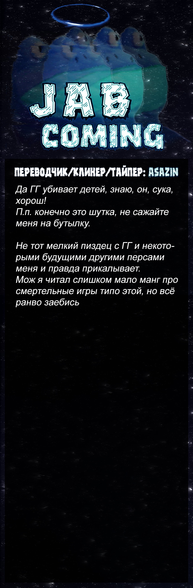 Страница 29 из 29