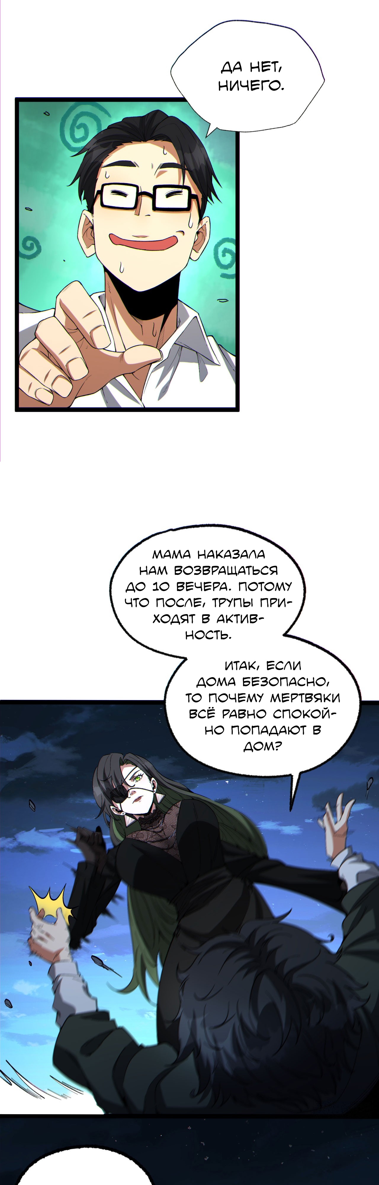 Страница 25 из 35