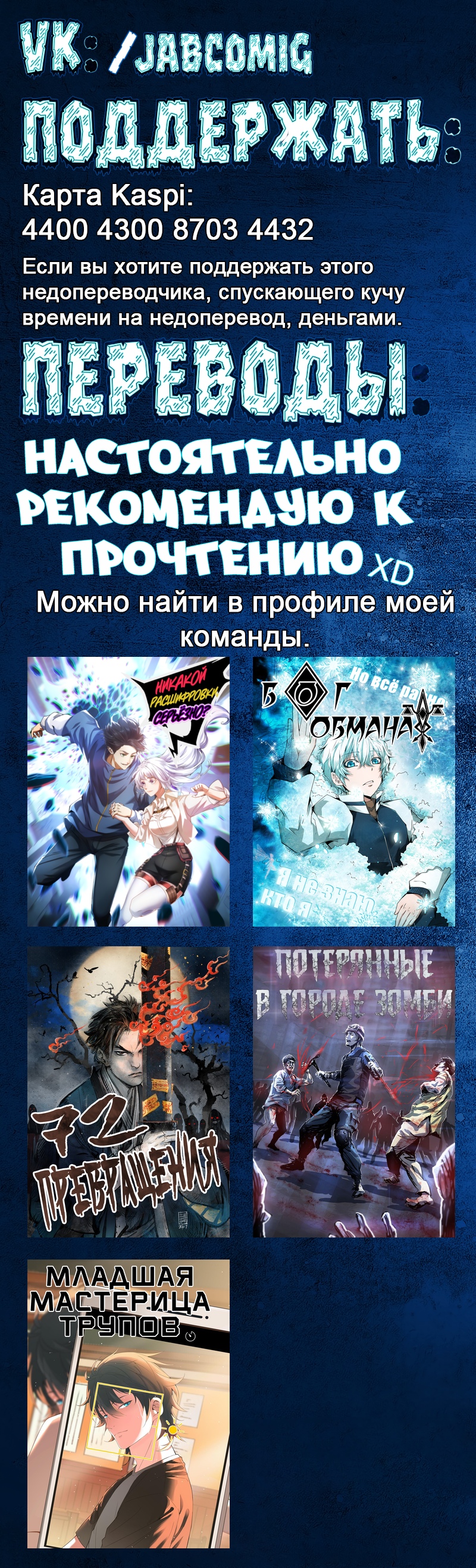 Страница 34 из 35