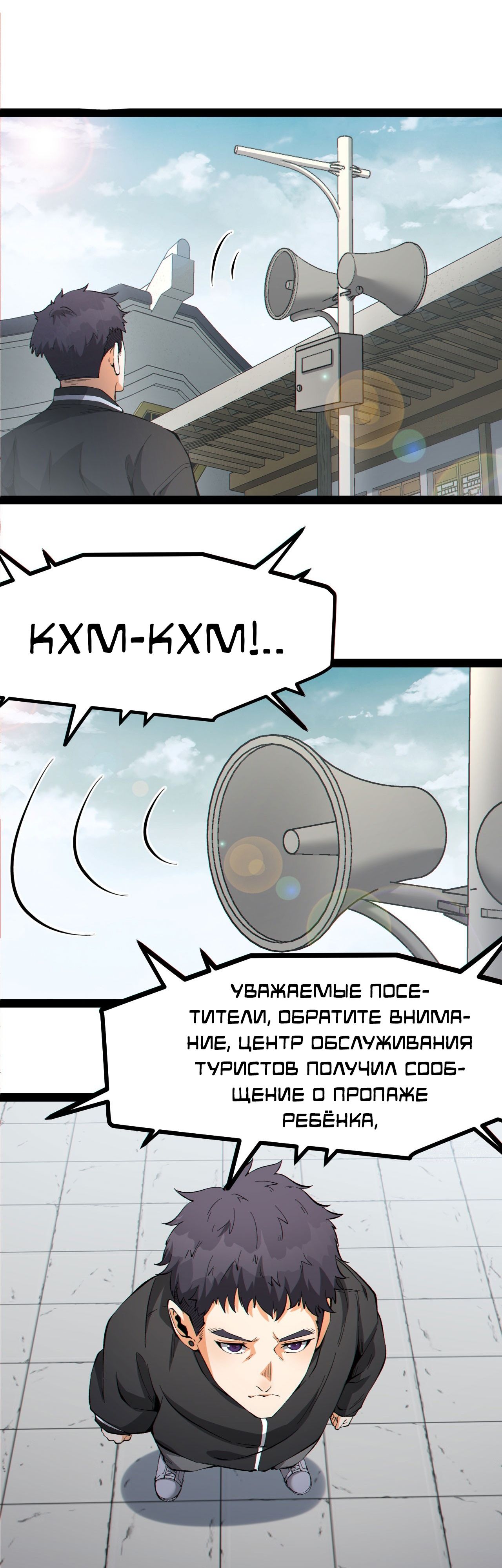 Страница 9 из 37