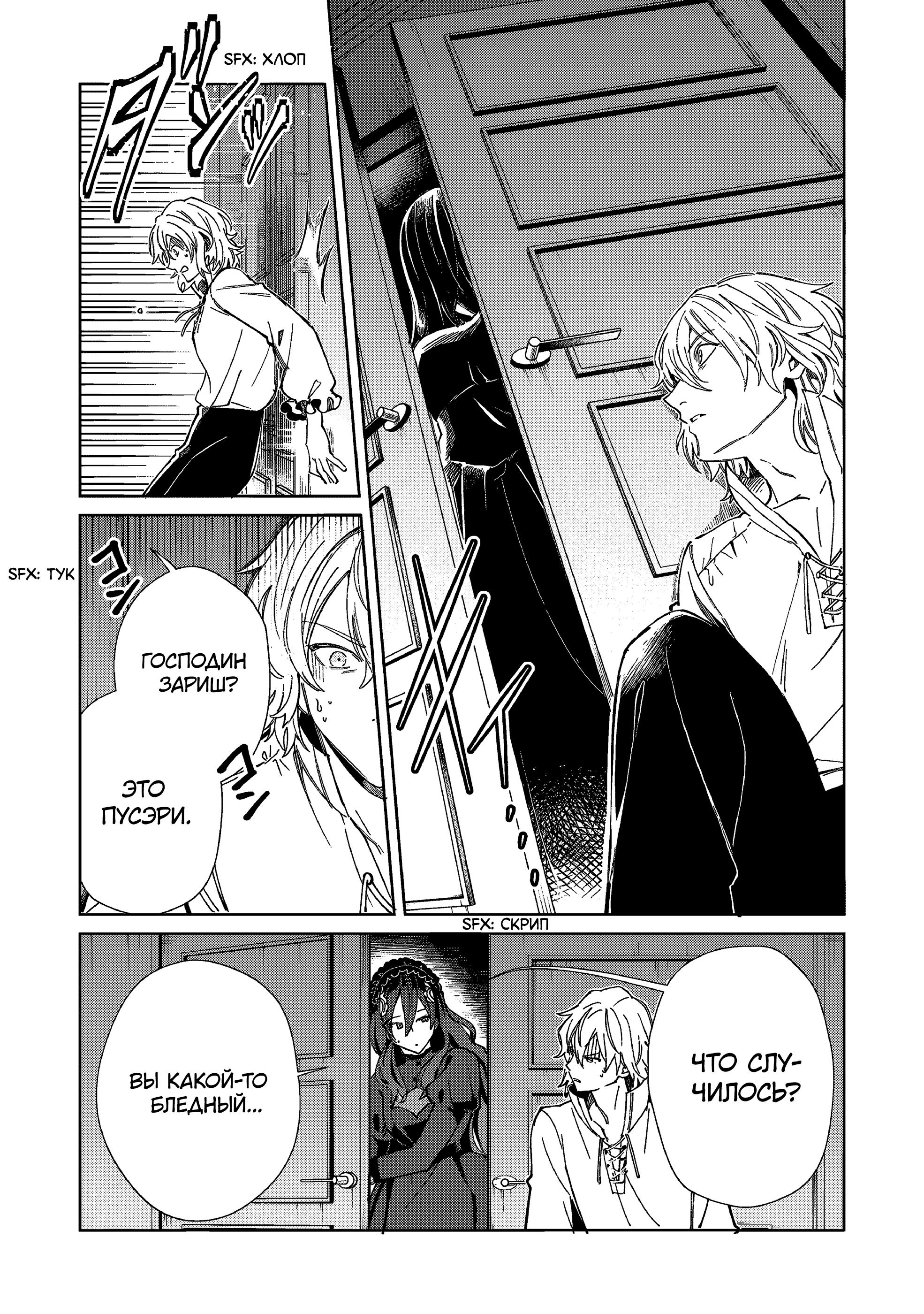 Страница 24 из 34