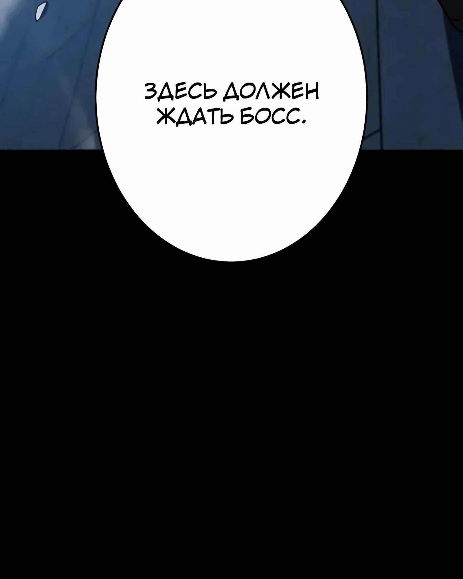 Страница 29 из 82