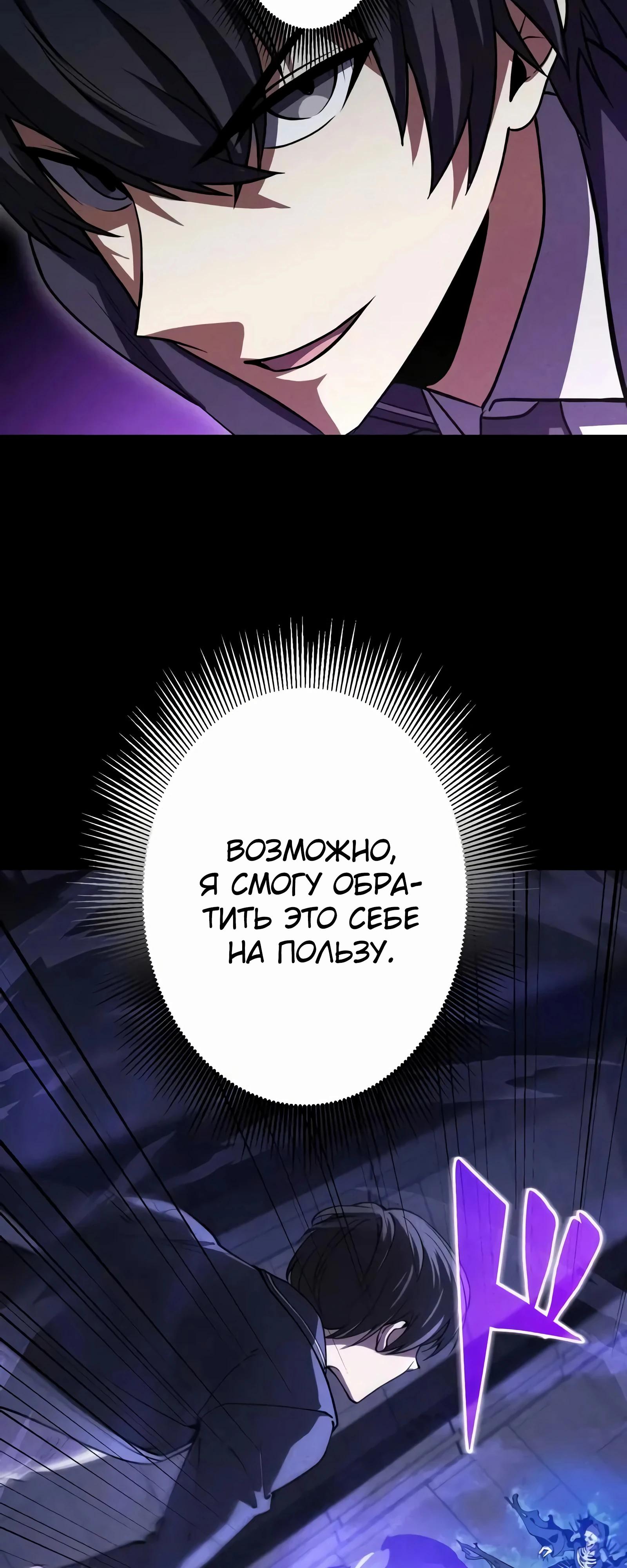 Страница 43 из 82