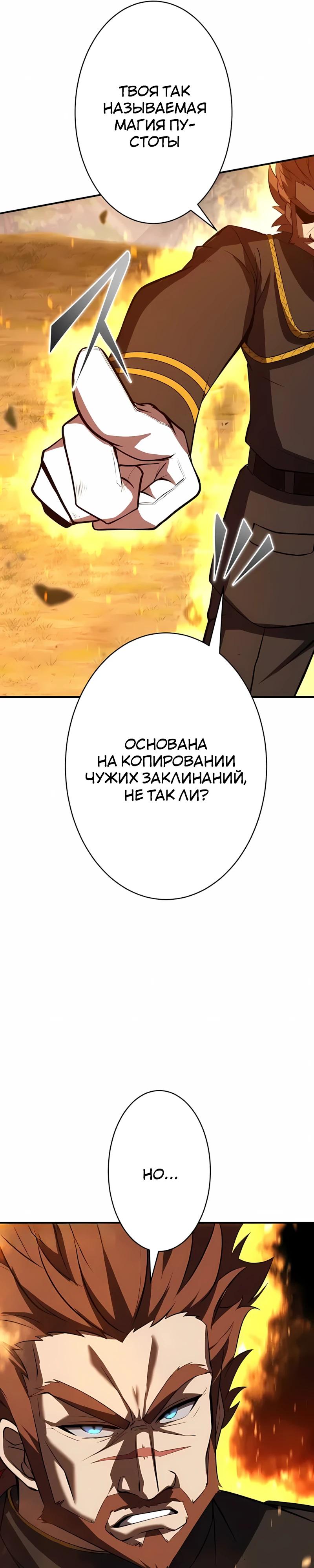Страница 27 из 47
