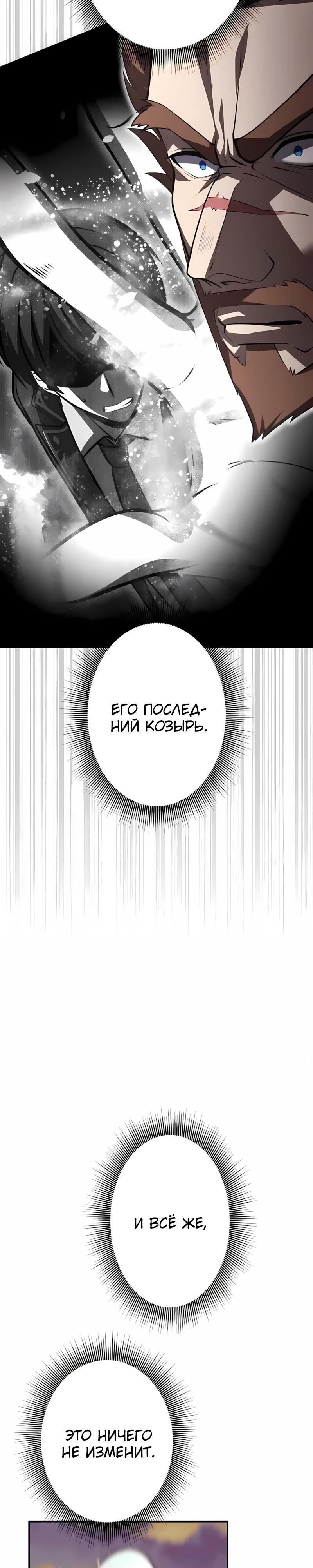 Страница 35 из 47