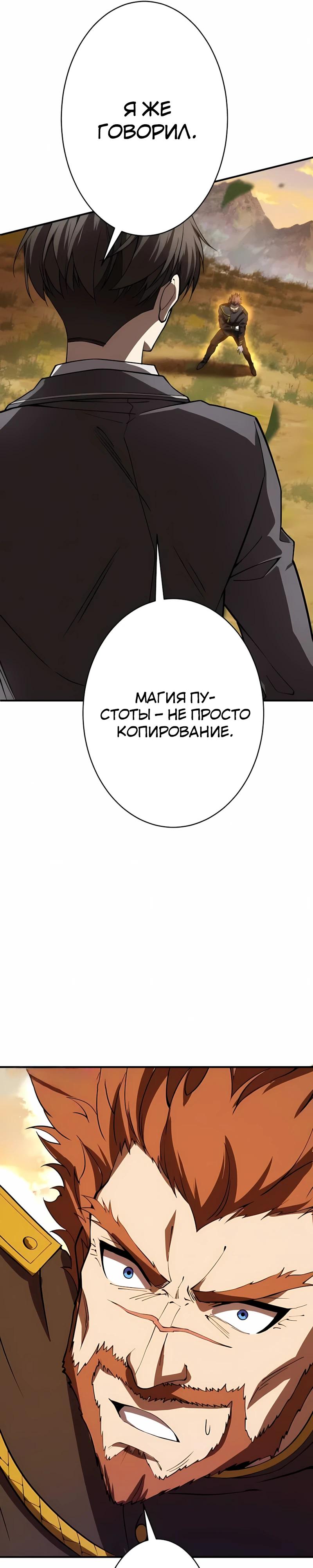 Страница 43 из 47
