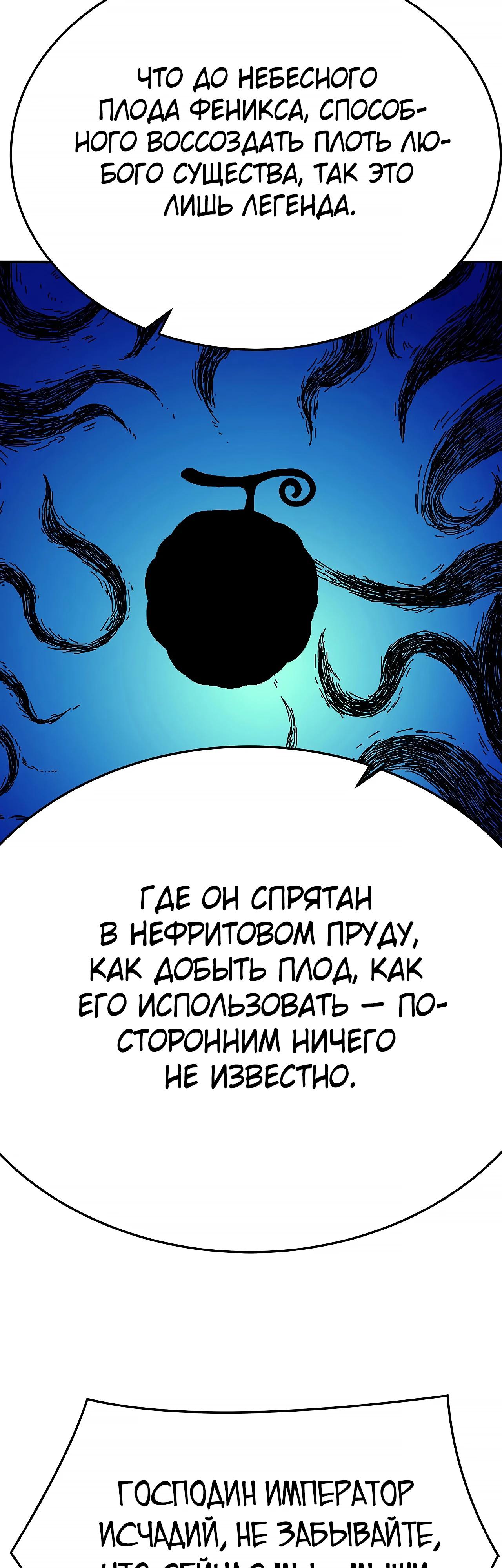 Страница 27 из 40