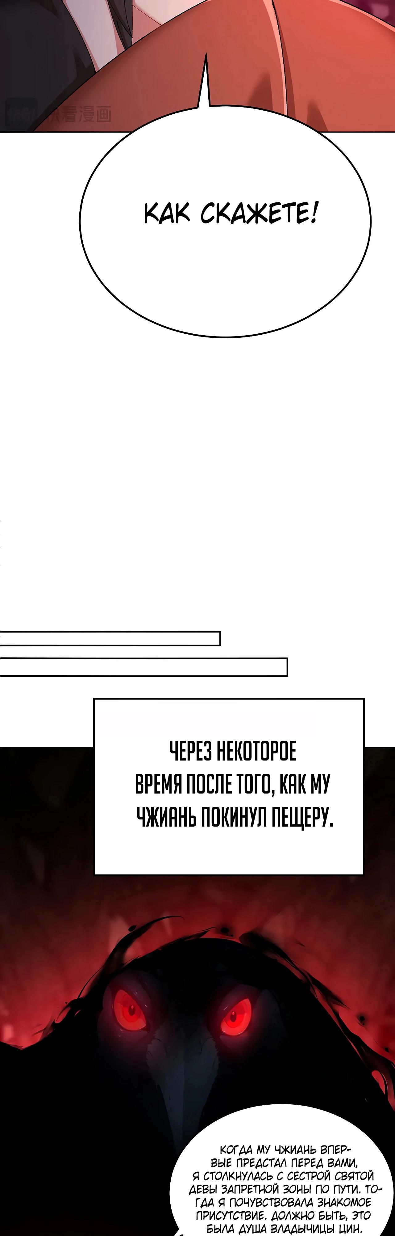Страница 32 из 40