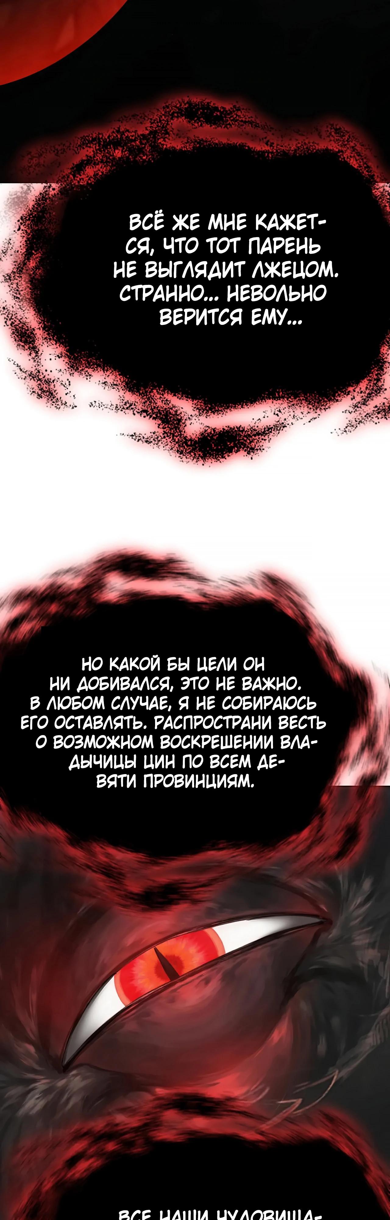 Страница 36 из 40