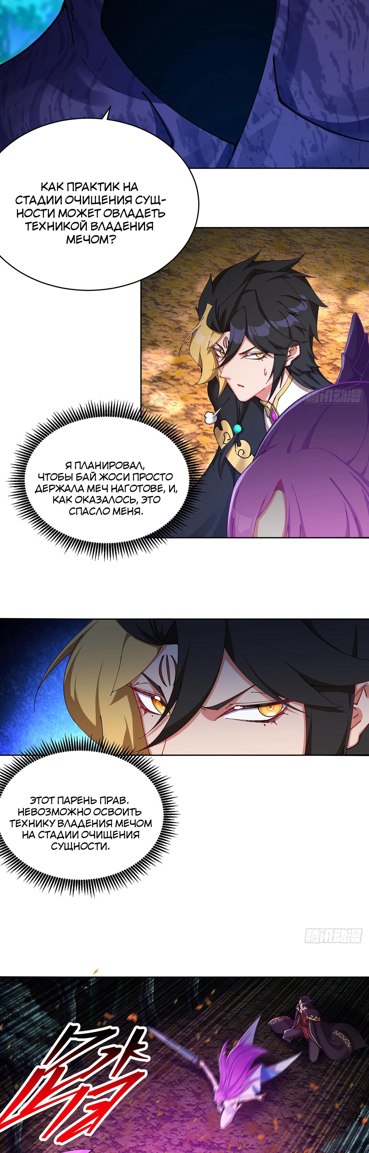 Страница 12 из 41