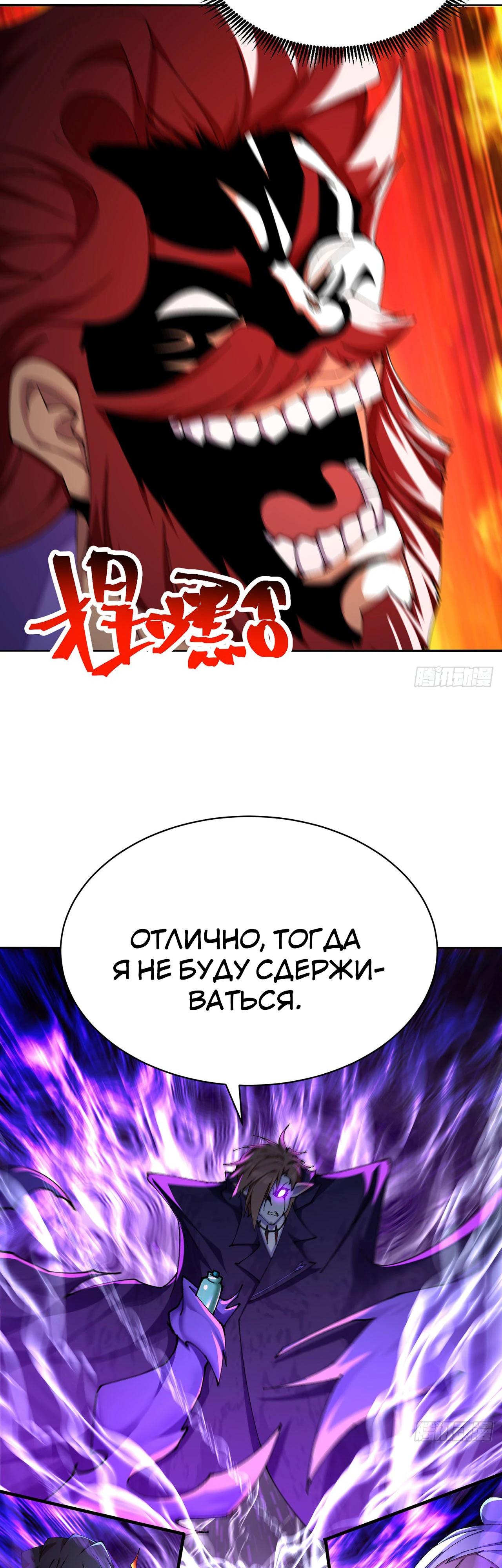 Страница 29 из 41