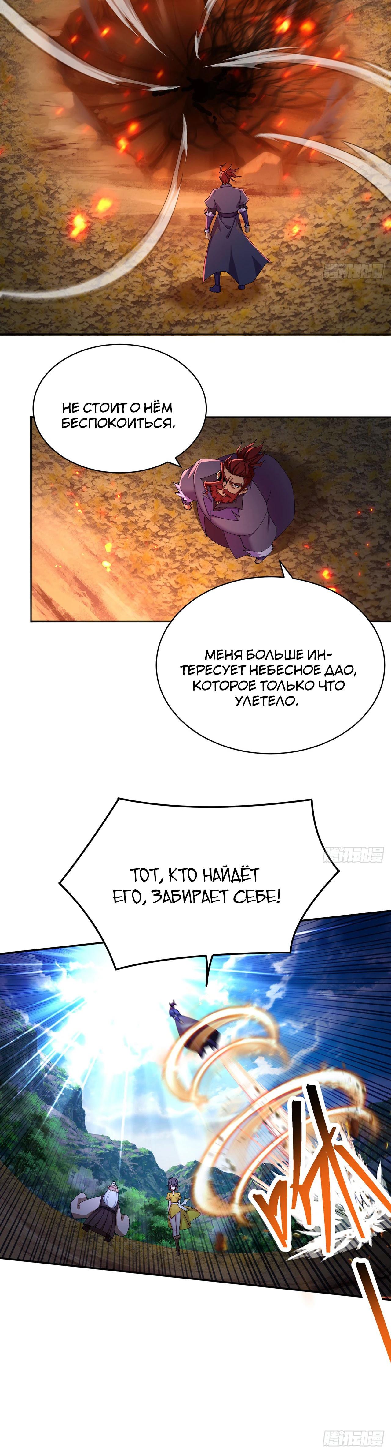 Страница 34 из 41