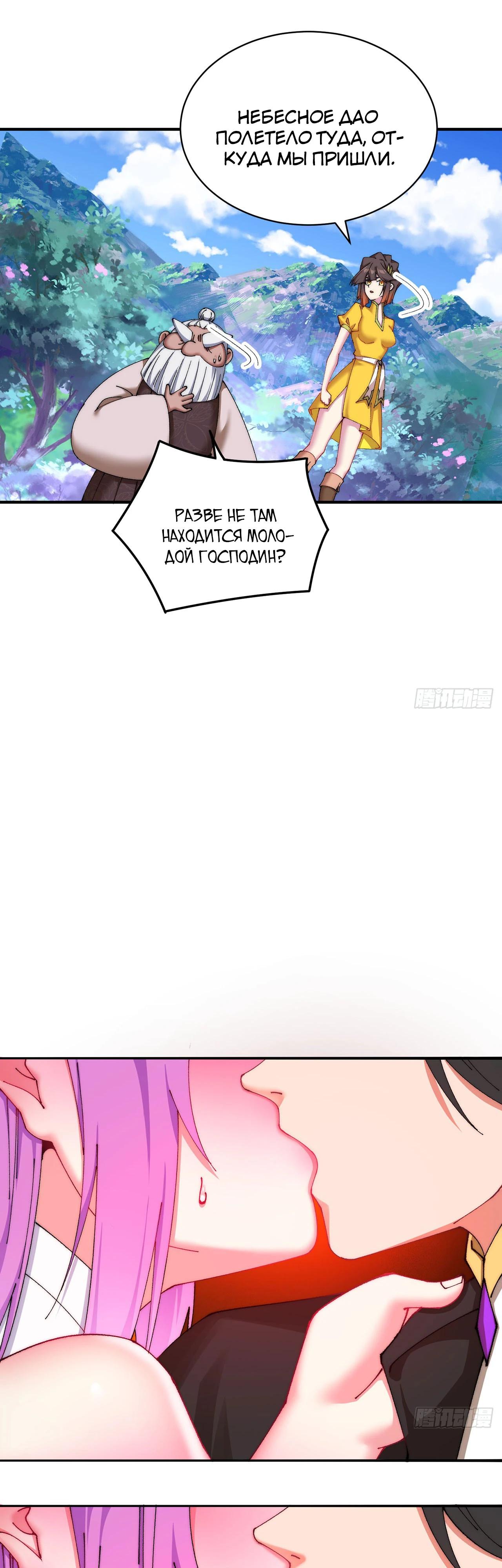 Страница 35 из 41