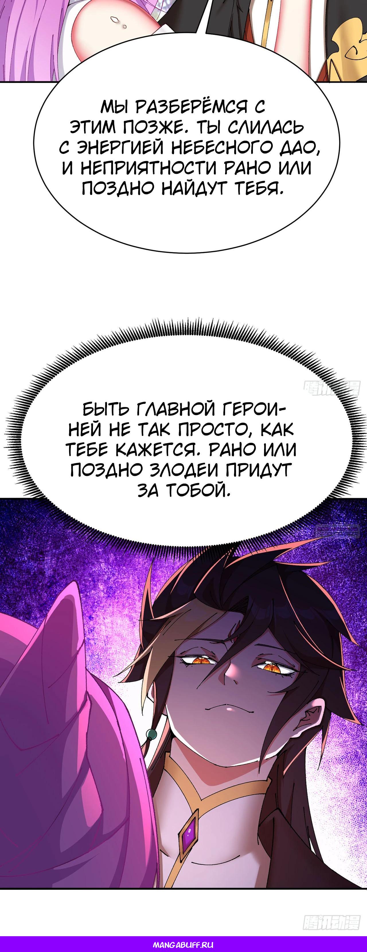 Страница 34 из 34