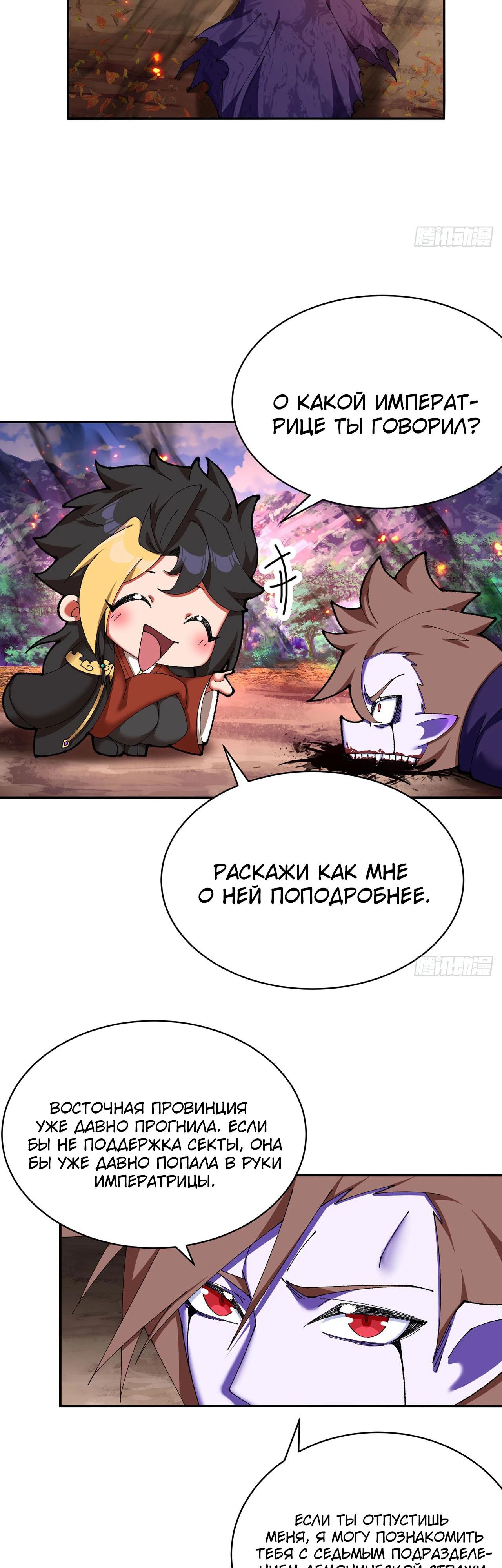 Страница 30 из 34
