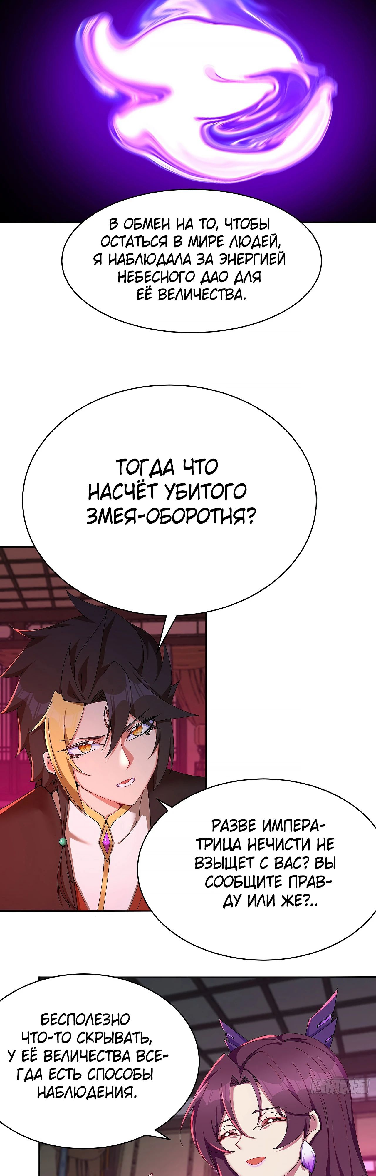 Страница 16 из 23