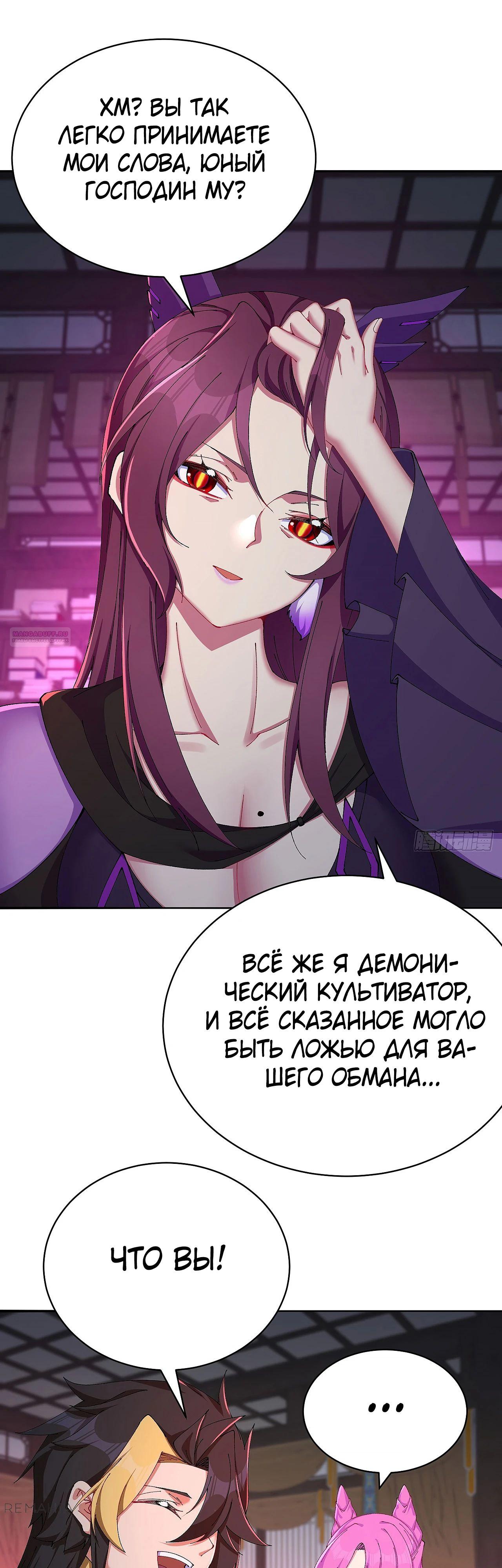 Страница 18 из 23