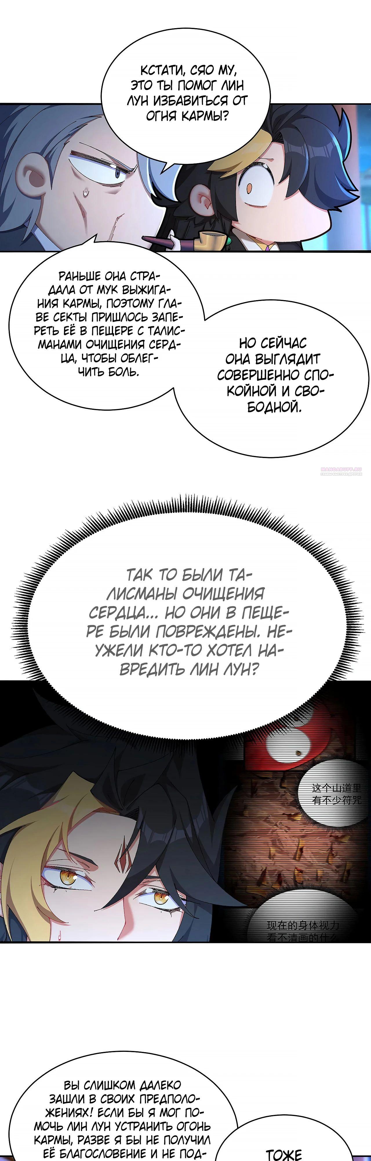 Страница 10 из 29