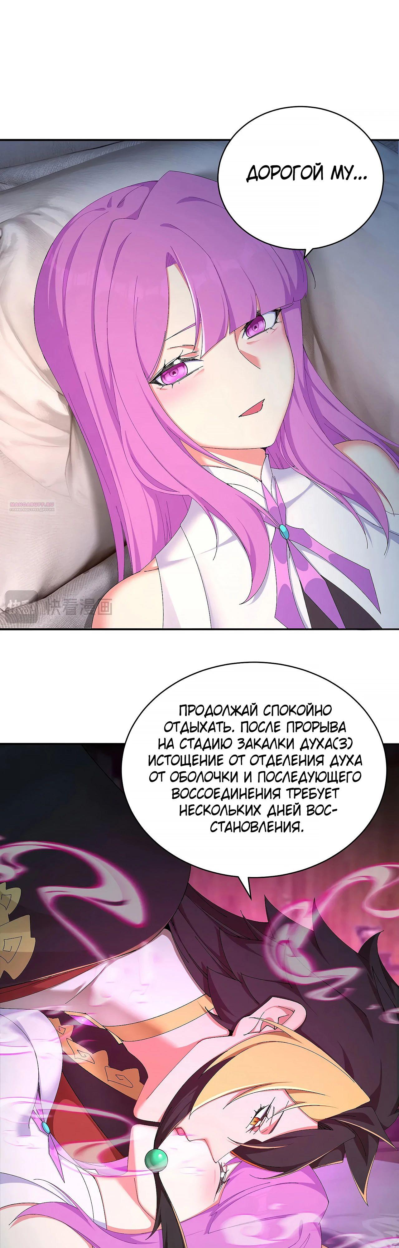 Страница 22 из 29