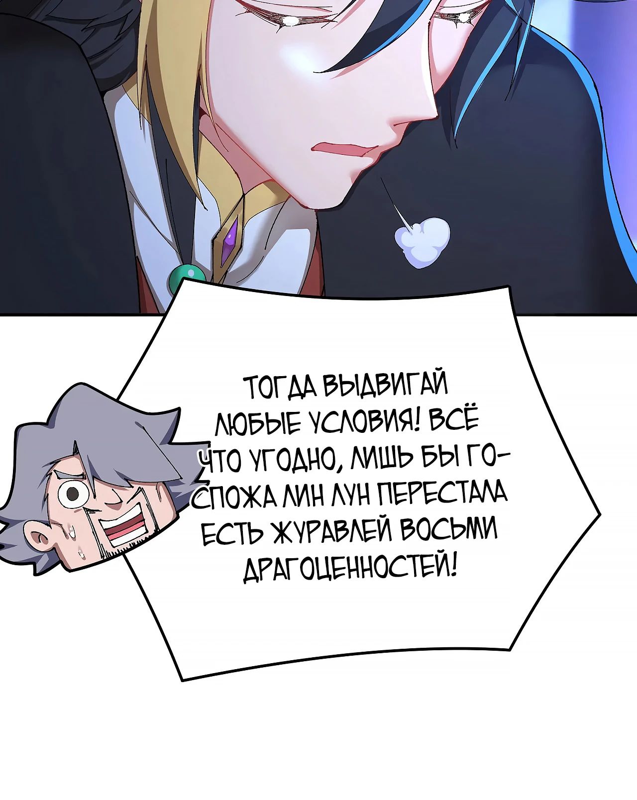 Страница 9 из 29