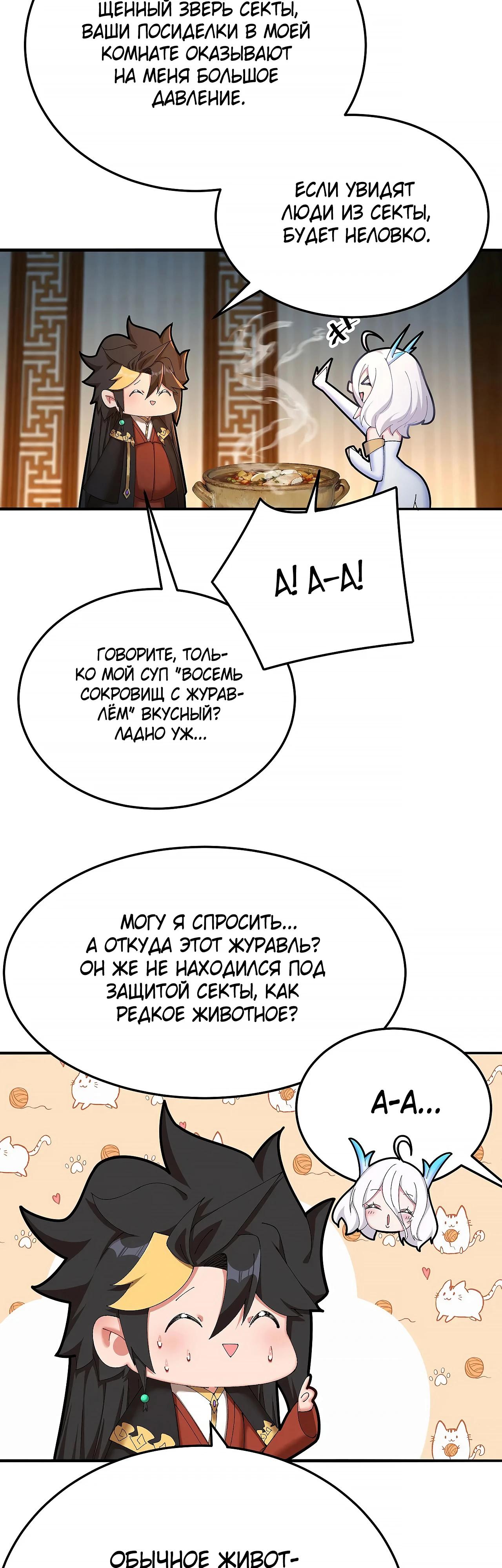 Страница 16 из 28