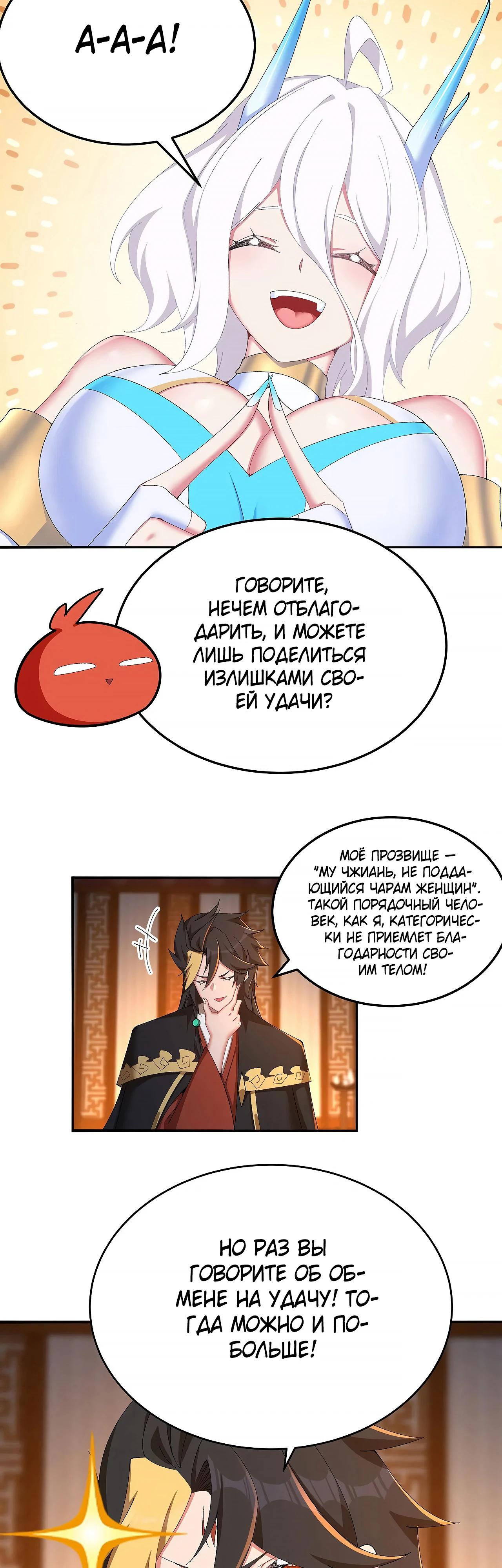Страница 19 из 28