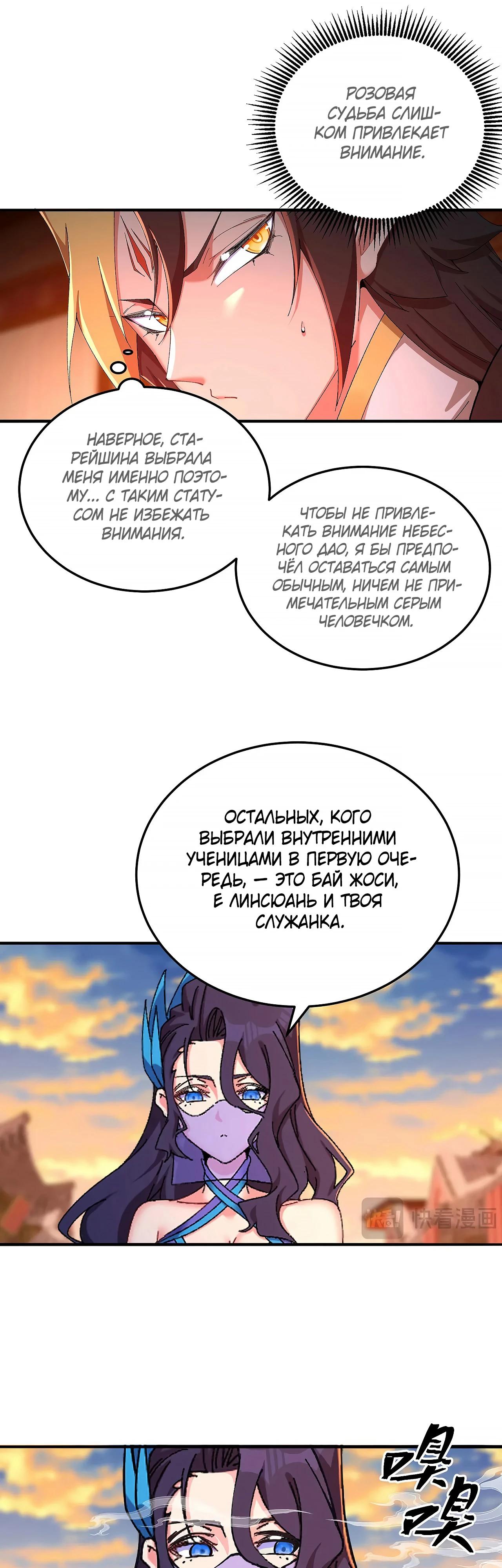 Страница 12 из 28