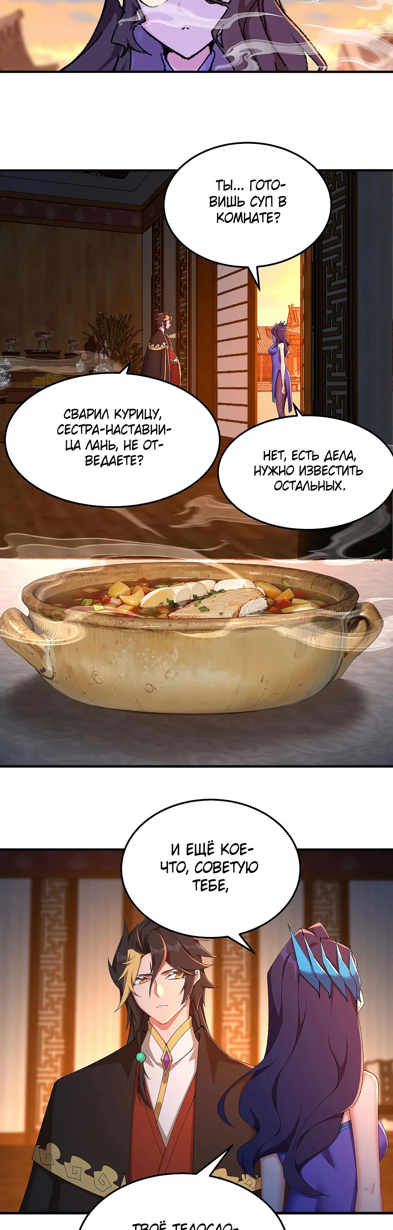 Страница 13 из 28