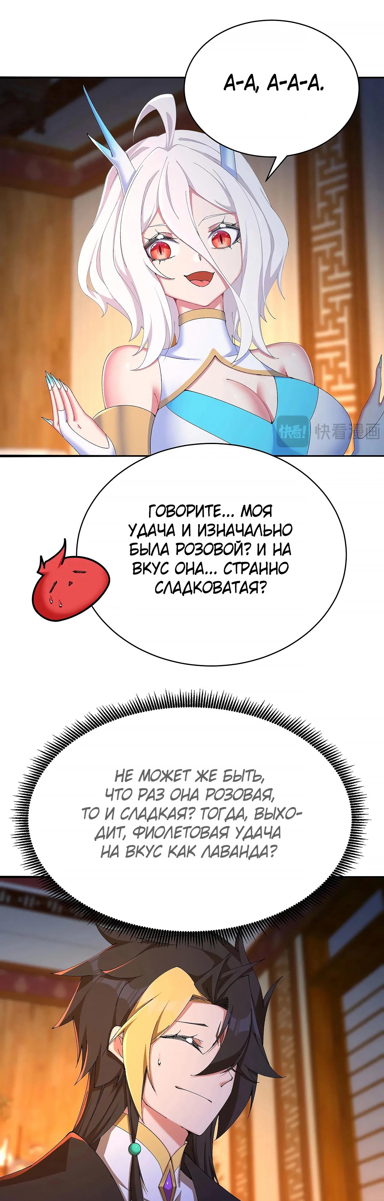 Страница 23 из 28
