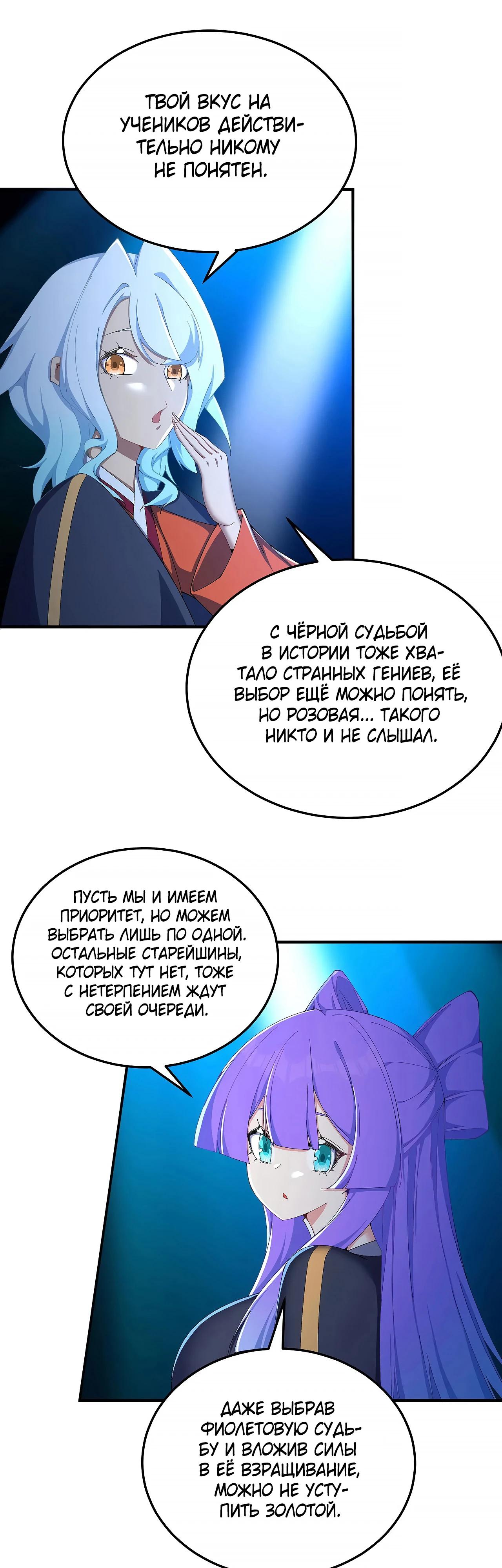Страница 7 из 28