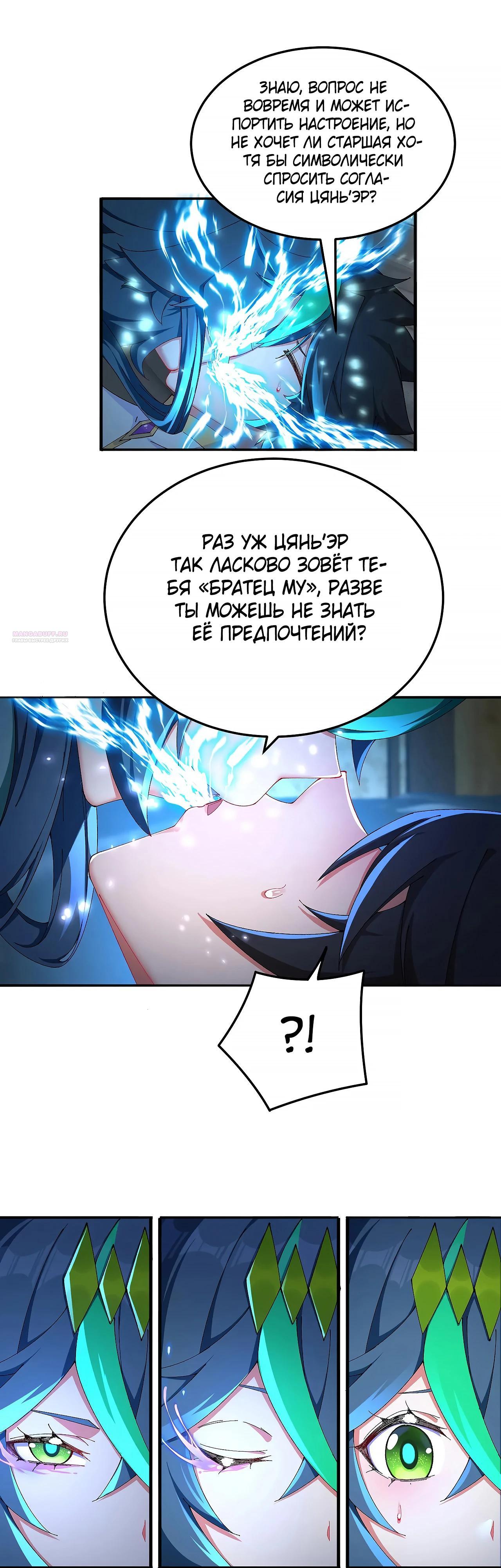 Страница 22 из 27