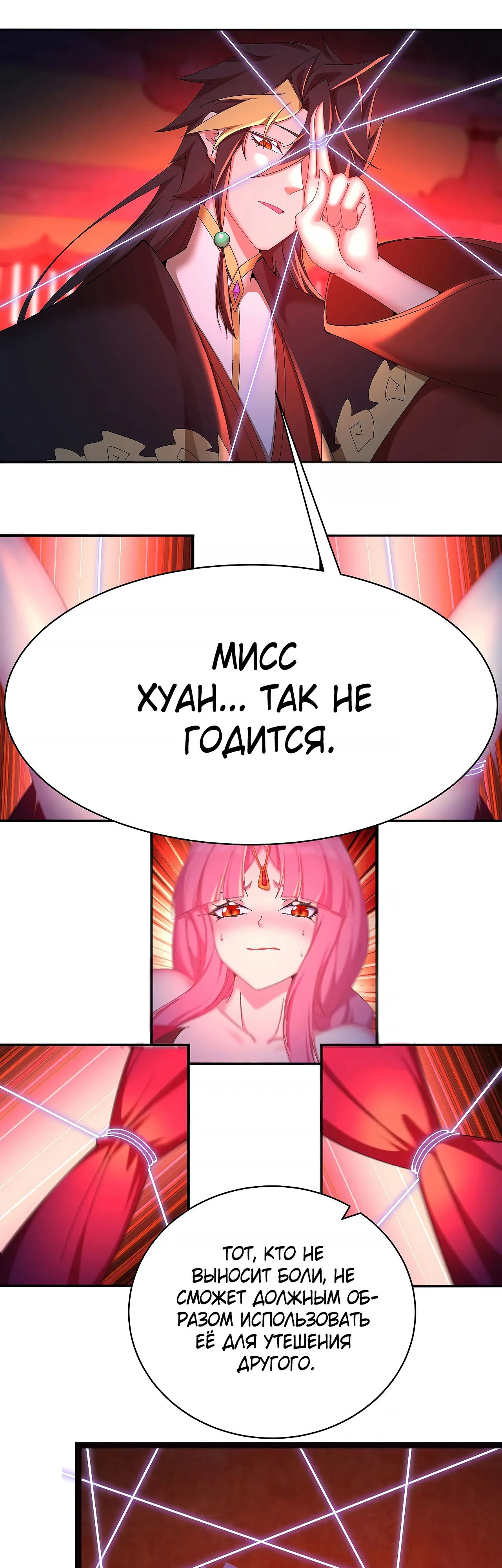 Страница 17 из 30