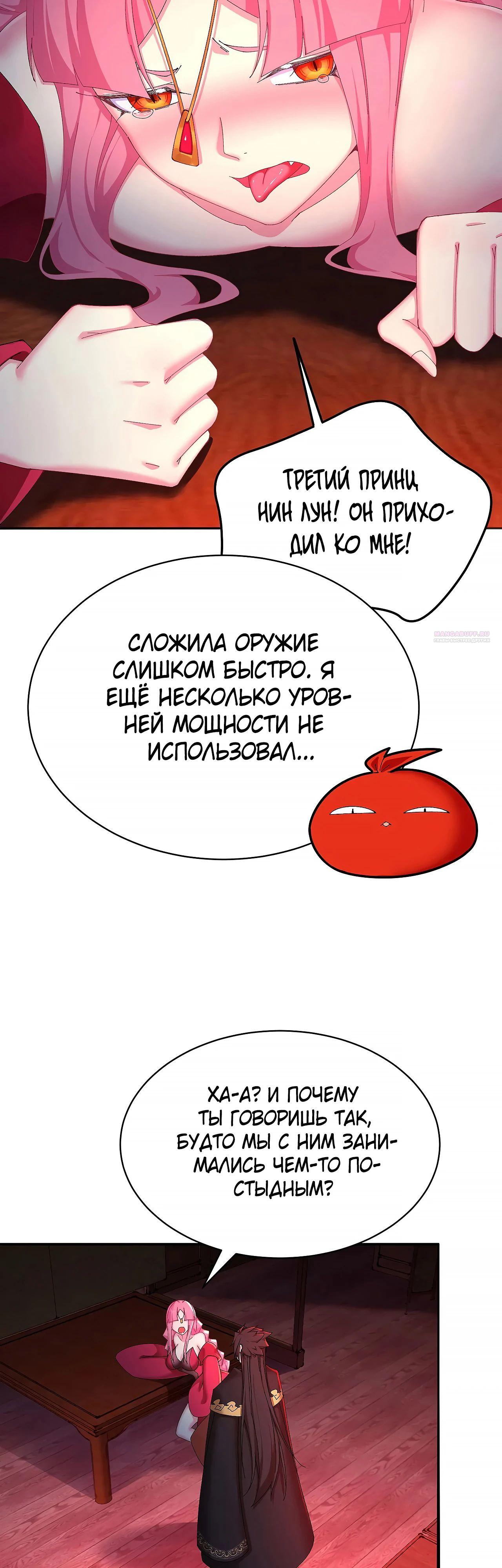 Страница 10 из 30